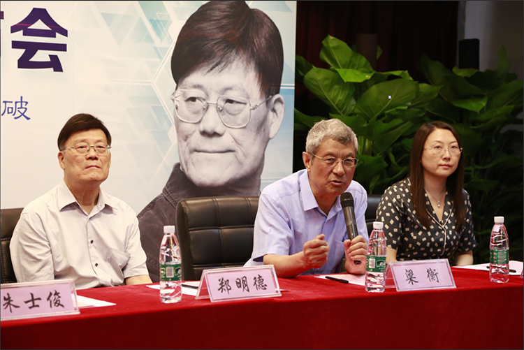 郑明德现代针灸学新书发布会在京举行